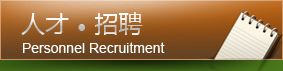 工程案例